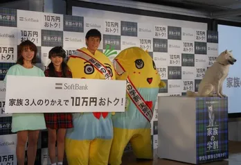 ふなっしーがソフトバンクモバイル新CM発表会でお父さん犬に怒られる！