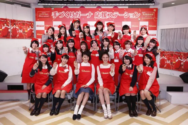 イベント終了後の第2部では12組24人の一般の女の子を招き、長澤と武井と共に手作りチョコ体験イベントを実施