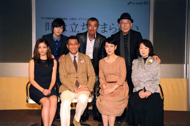 山田太一のホームドラマ「時は立ちどまらない」の会見より。写真手前左から、黒木メイサ、中井貴一、樋口可南子、吉行和子、奥左から神木隆之介、柳葉敏郎、橋爪功