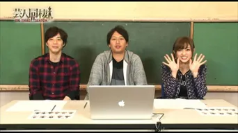 芸人同棲 約4年半の歴史に幕 ラストに驚きの結末 Webザテレビジョン