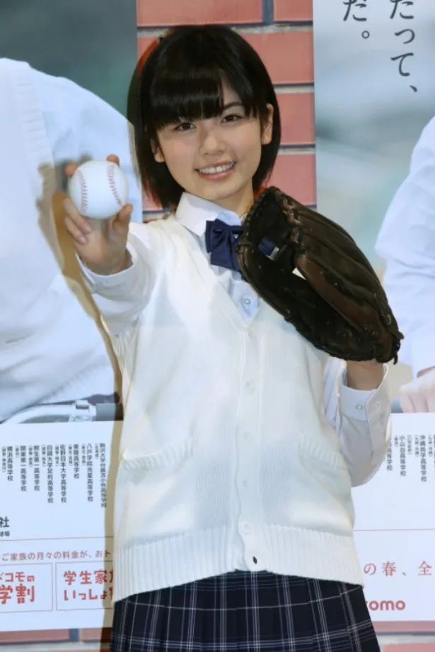 【写真】グローブとボールを持って「第86回選抜高等学校野球大会」をPRする小芝風花