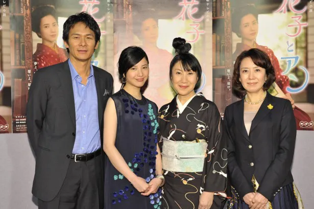 会見に登場した伊原剛志、吉高由里子、室井滋、中園ミホ氏（写真左から）