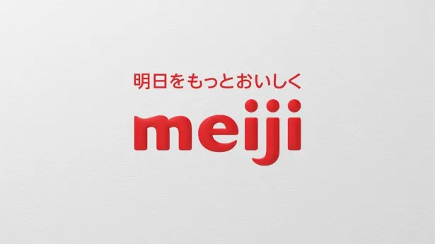 「大人のきのこの山」「大人のたけのこの里」は明治の定番のロングセラーブランド「きのこの山」「たけのこの里」から昨秋新発売された