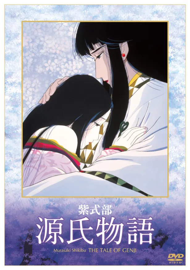 初DVD化が決定した日本古典文学のアニメ映画「紫式部 源氏物語」