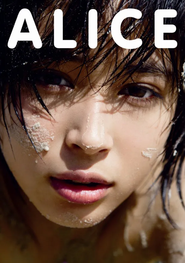 【写真】大胆な水着写真も収録されている広瀬アリス写真集「ALICE」