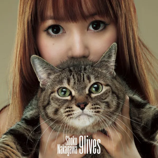 4thアルバム『9lives』通常盤のジャケット