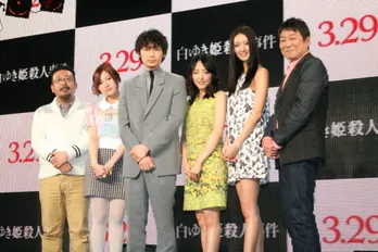 映画「白ゆき姫殺人事件」イベント中に綾野剛がトイレにGO!