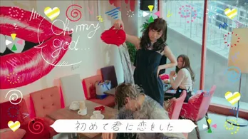 乃木坂46・西野七瀬に告白!? “メガシャキ”CMソング「ロマンスのスタート」のMVが公開!