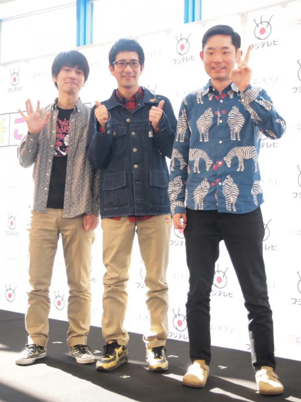 「そこ、キク！」創刊記者発表イベントに登場したアンタッチャブル・柴田英嗣(中央)、キングオブコメディの高橋健一(左)と今野浩喜(右)