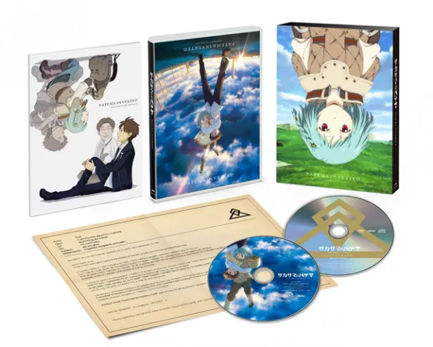 各種特典が満載のBlu-ray/DVD限定版の展開図