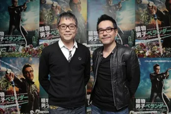 田口トモロヲが共演(?)の植物に魅入られ「女優」発言！