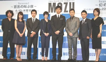 真木よう子が西島秀俊の体にうっとり!? ドラマ「MOZU―」制作発表会見