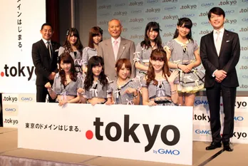 AKB48が「.tokyo」ドメイン応援団に就任! 小嶋陽菜と高橋みなみが絶妙なコンビネーションを見せる!!