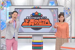 画像 スキャンダルはもうng ニュースキャスター初挑戦の東野幸治 加藤浩次はすごい 3 3 Webザテレビジョン