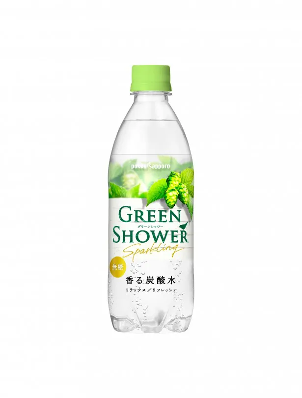 炭酸飲料「GREEN SHOWER」　 4月14日(月)より全国で発売 