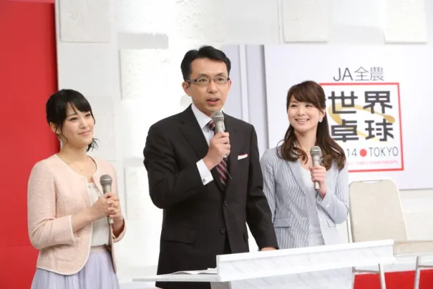 会見の司会を務めた福澤朗(中央)、秋元玲奈アナ(右)、鷲見玲奈アナ(左)