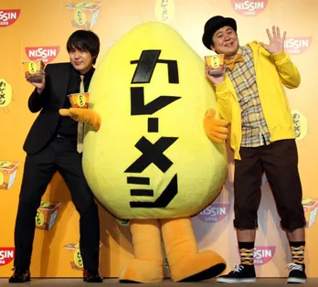 「カレーメシくん」お披露目会でウーマンラッシュアワー赤っ恥