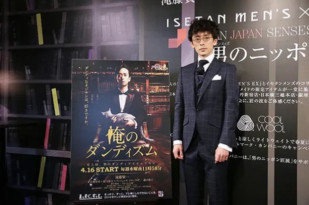 滝藤賢一は、オーダースーツを着用し、主演ドラマ放送開始記念のイベントに臨んだ