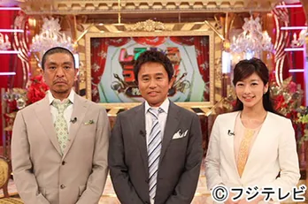 「教訓のススメ」リニューアル初回はヒロミ・松本伊代夫妻が土下座!