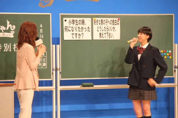 相談コーナーでは、北川(左)が好きな人に告白する女の子役、玉井(右)が告白される男の子役を演じてアドバイスを送った
