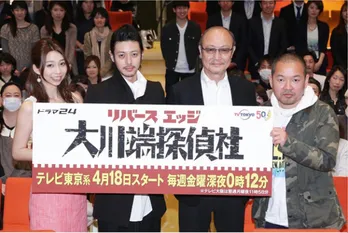 新ドラマ会見で大根仁「オダギリジョーはいい感じに枯れてきた」