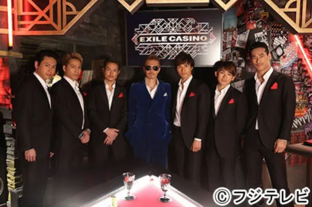 「EXILEカジノ」の初回放送にATSUSHI(写真中央)が特別出演する