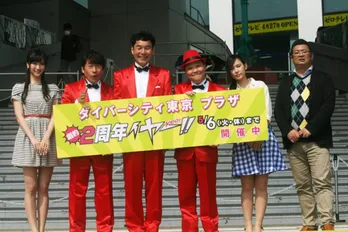 アイドリング!!!の横山ルリカがダチョウ倶楽部の伝統芸を披露!