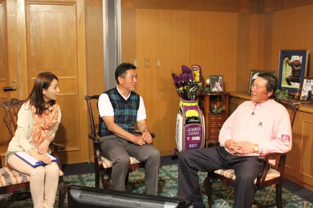 【写真】インタビュアーの八木早希とプロゴルファー・水巻善典選手、ジャンボ尾崎選手(写真左から)