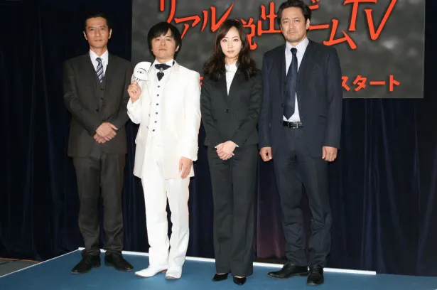 「リアル脱出ゲームTV」の制作発表会に登場した（画像右から）デビット伊東、木南晴夏、バカリズム、津田寛治
