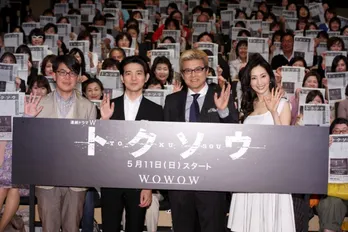 吉岡秀隆×三浦友和共演の重厚サスペンス「トクソウ」が完成！