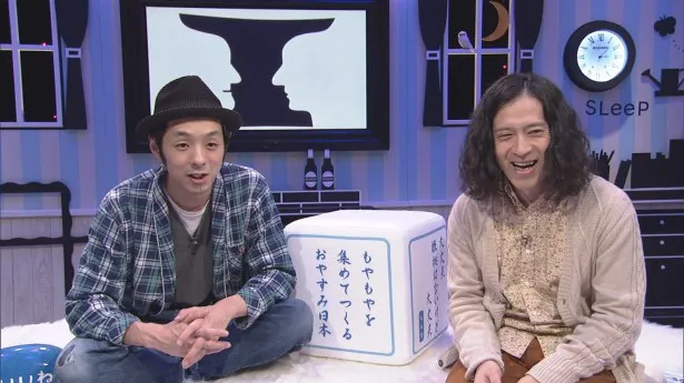 MCの宮藤官九郎と又吉直樹は、視聴者の眠れない声に耳を傾ける