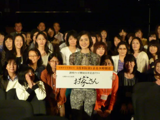 天海祐希と、トークセッションに参加した女性たち