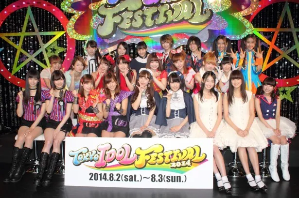 「TOKYO IDOL FESTIVAL2014」記者発表会見に登場したアイドリング!!!(前列左端)ら13組のアイドル