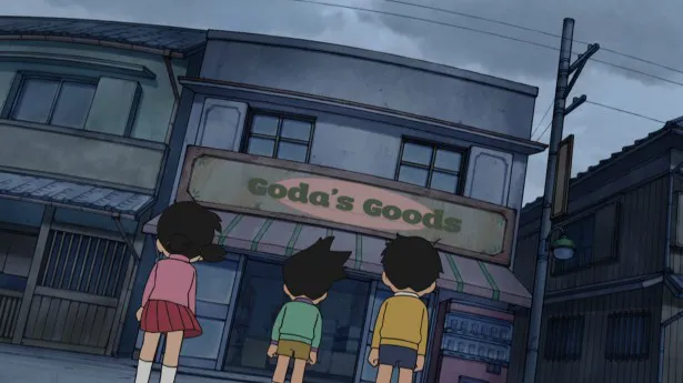 “Goda's Goods”と一気にアメリカンンテーストな店に！