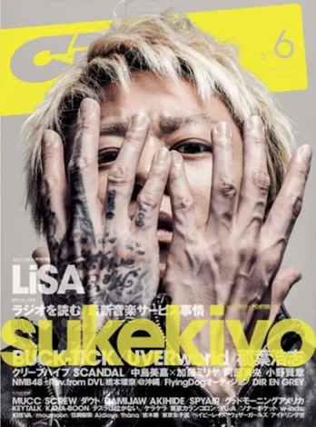 「恋人にしたい音楽アーティスト」1位は福山雅治&miwa!