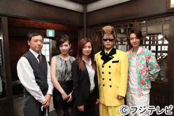 綾小路翔が「極悪がんぼ」に登場！連ドラ出演は約12年ぶり