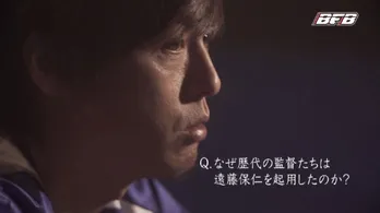 サッカー日本代表・遠藤が新CMで「使われ続けた理由」を自己分析