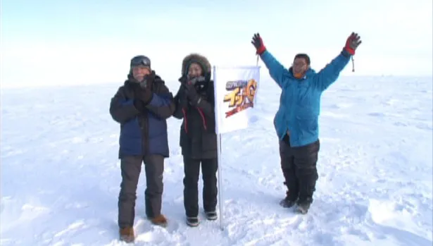 「世界の果てまでイッテQ！」のロケで北極点に到達した安藤美姫(中央)とチャンカワイ(右)
