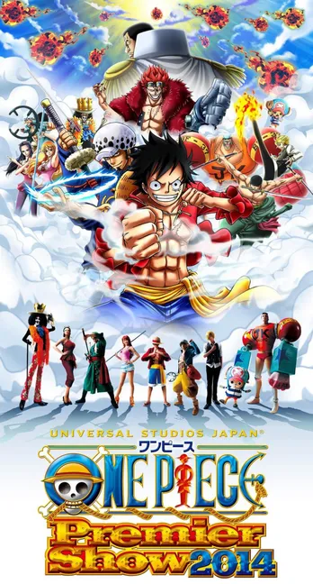 アニメ「ワンピース」のリアルな世界を体感!