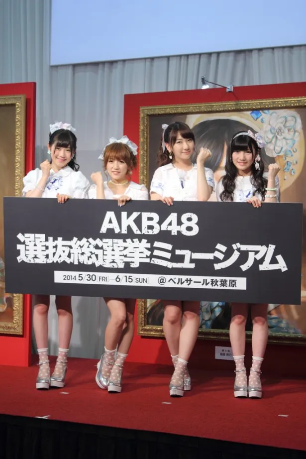 「AKB48選抜総選挙ミュージアム」オープニングセレモニーに登場したAKB48の(左から)西野未姫、高橋みなみ、柏木由紀、岡田奈々