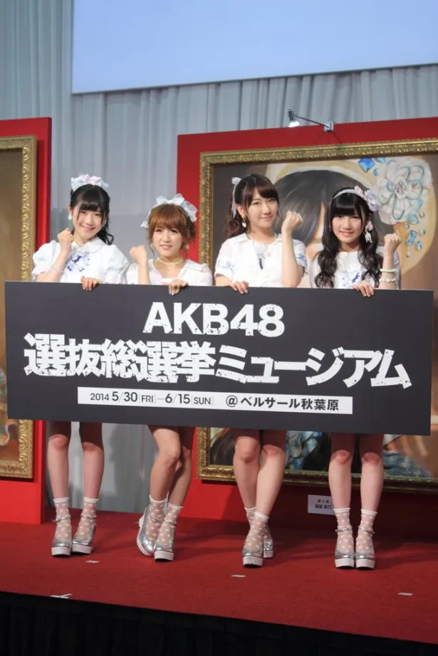 Akb48選抜総選挙ミュージアム がオープン 柏木由紀が 必勝祈願 の絵馬に 必勝祈願 Webザテレビジョン