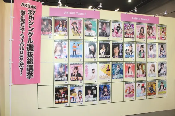 AKB48 Team AとTeam Kのポスター