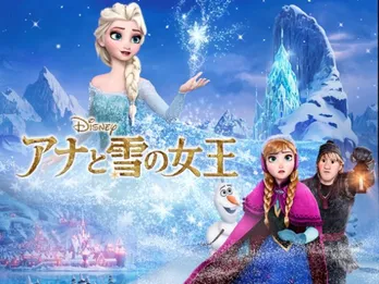 「アナと雪の女王」をひかりTVビデオオンデマンドで先行配信!