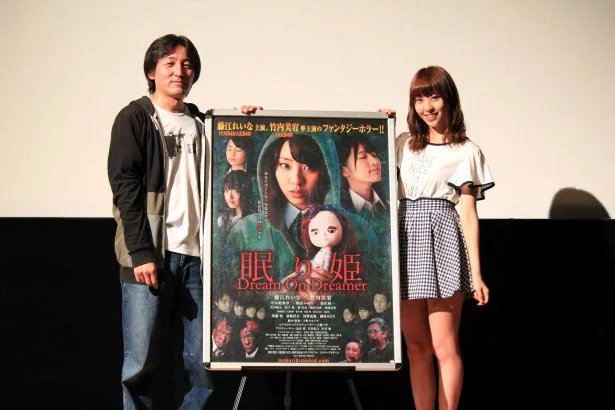 上野コオイチ監督とNMB48・藤江れいな(写真左から)