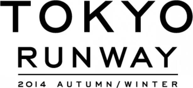 千葉・幕張メッセで初開催されることになった「東京ランウェイ 2014 AUTUMN/WINTER」