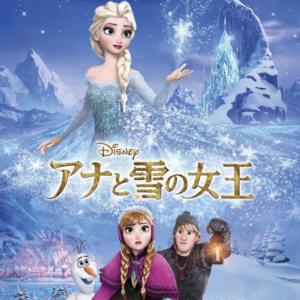 dビデオで新作レンタルされることが分かった「アナと雪の女王」