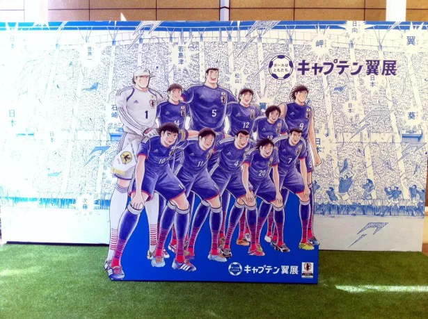 画像 目指せワールドカップ優勝 日本代表に大空翼もオーバーヘッドでエール 13 19 Webザテレビジョン