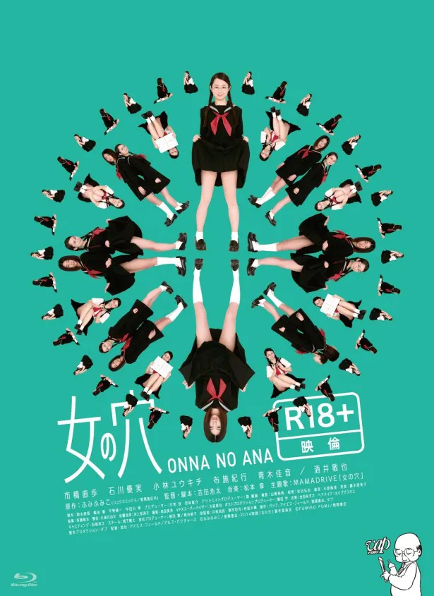 画像 初の濡れ場に体当たり演技！ 映画「女の穴」で初主演の市橋直歩を直撃2123 Webザテレビジョン 7792