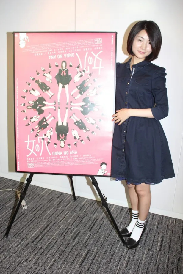 映画「女の穴」で初主演を果たし、22歳にして女子高校生役に挑んだ市橋直歩