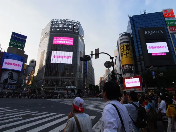 渋谷駅ハチ公口前の大型ビジョンで日本一熱い男たちが代表にエールを送る！